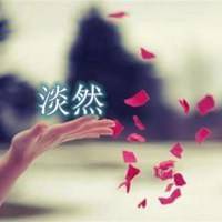 淡然巡音流歌