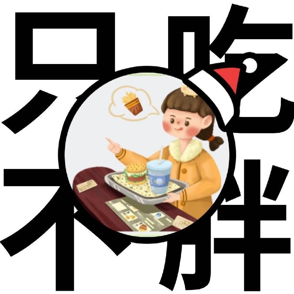 素素轻食