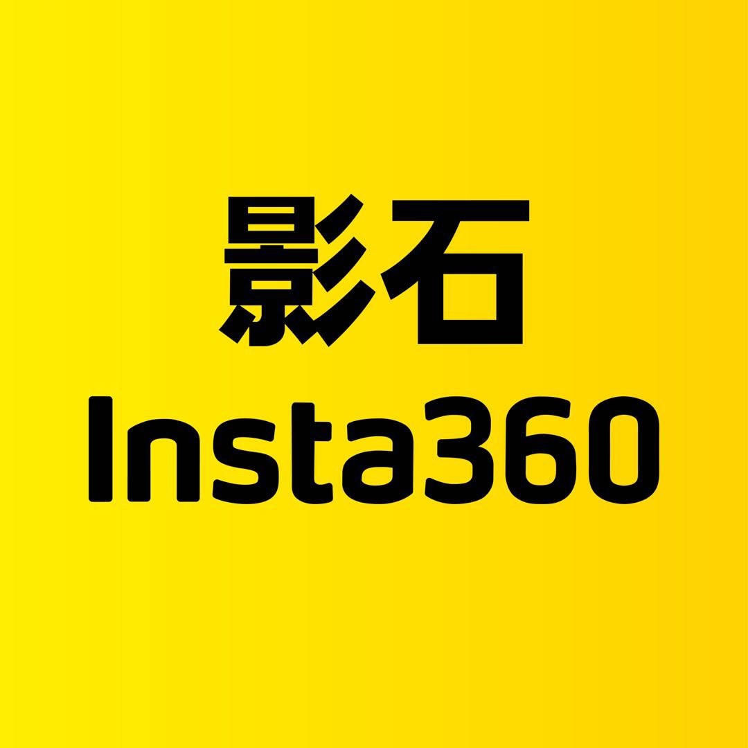 影石Insta360