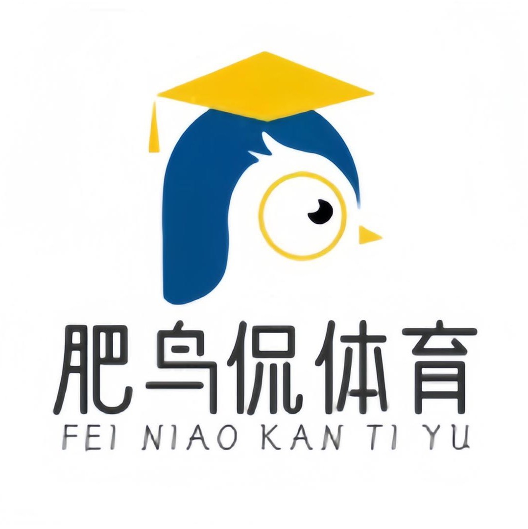 肥鸟侃体育