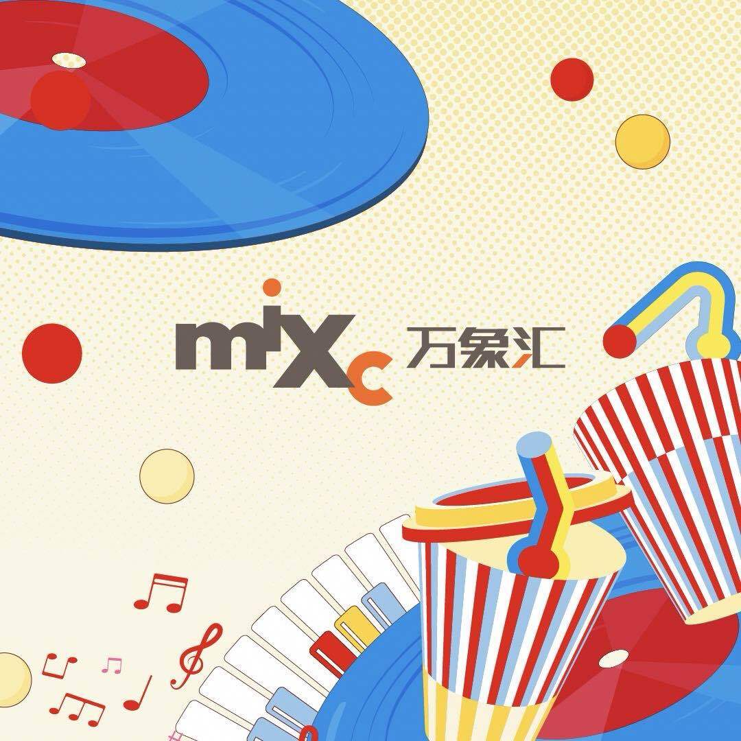 杭州萧山万象汇