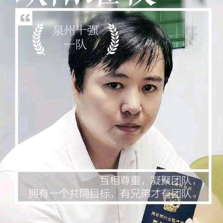 泉州欧阳网约大神孵化中心