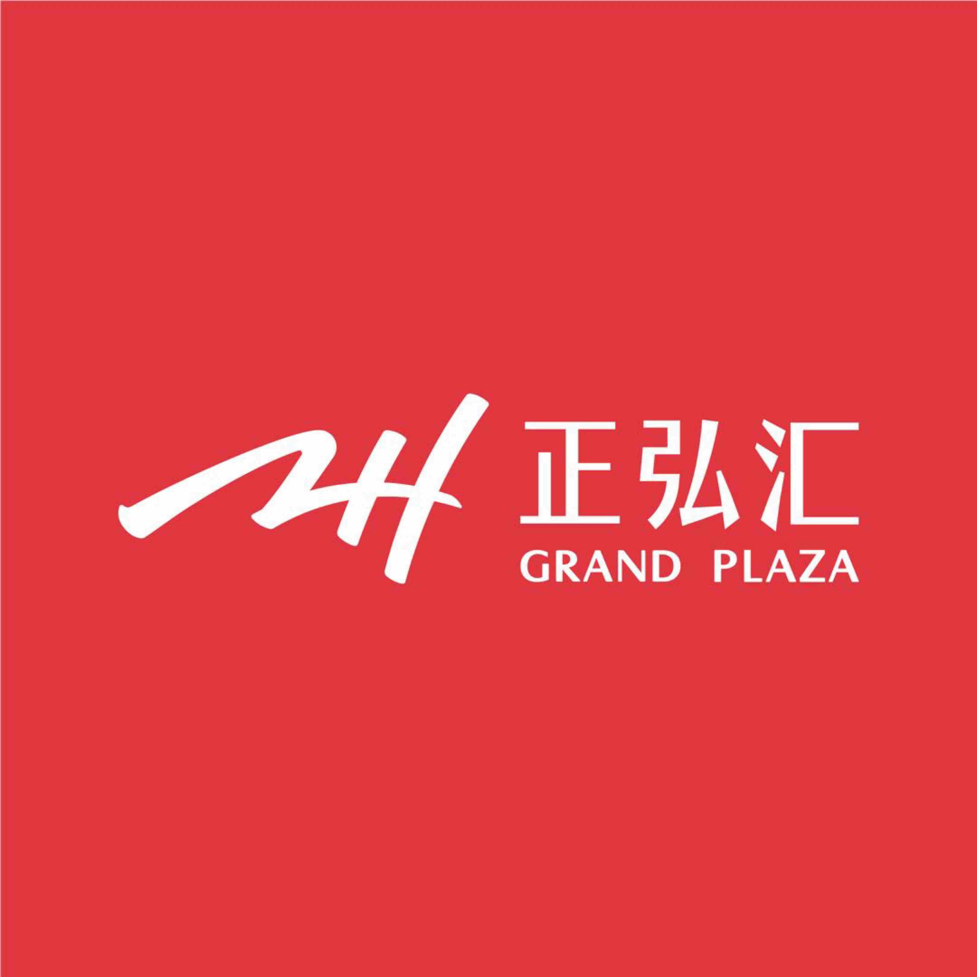 郑州正弘汇