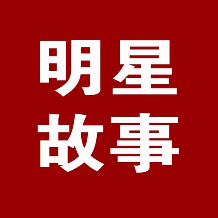 视频号情感排行榜第29名undefined,新榜指数875.7,新增作品数18,总推荐数13.7万+,平均推荐数7627.5,最高推荐数10万+