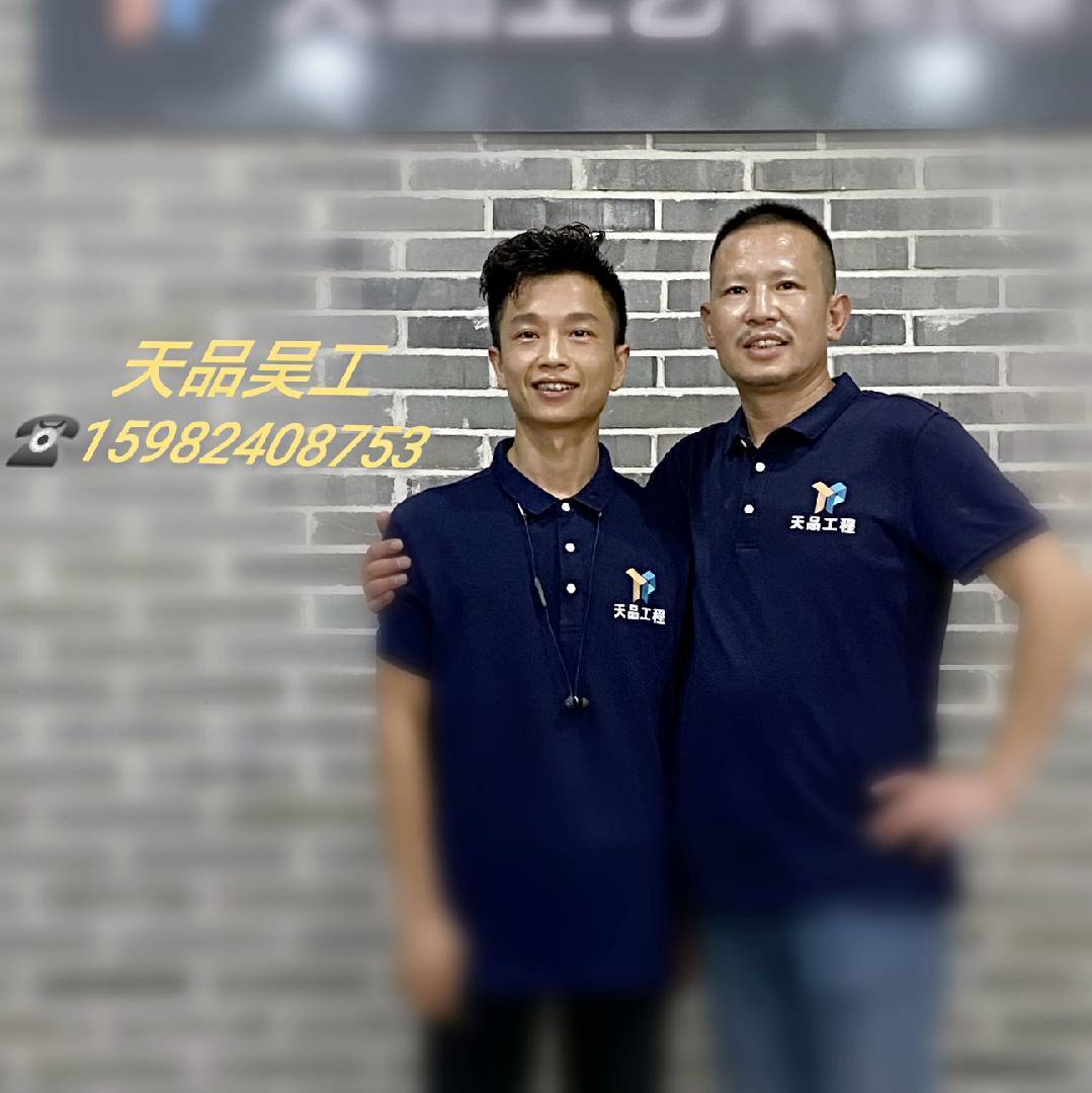 吴工来了建材