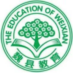 魏县教育