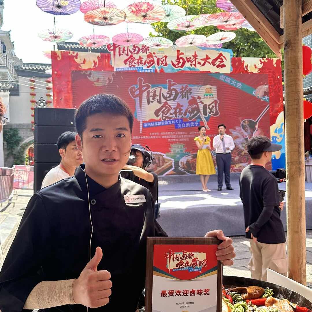 胡师父专业大锅卤菜