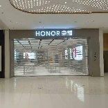 衢州银泰城荣耀体验店