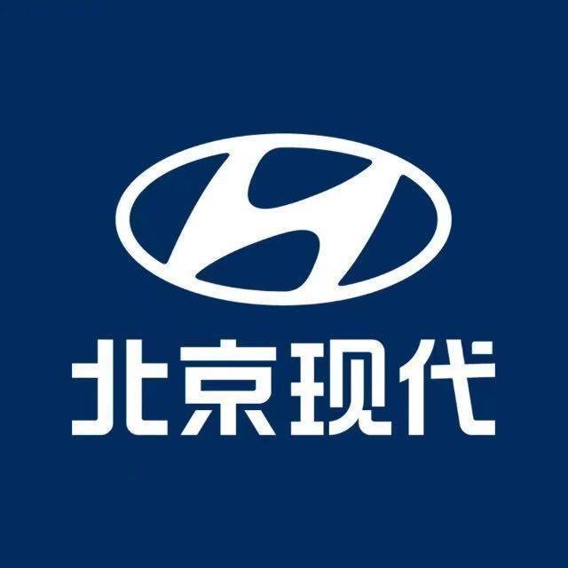 北京现代