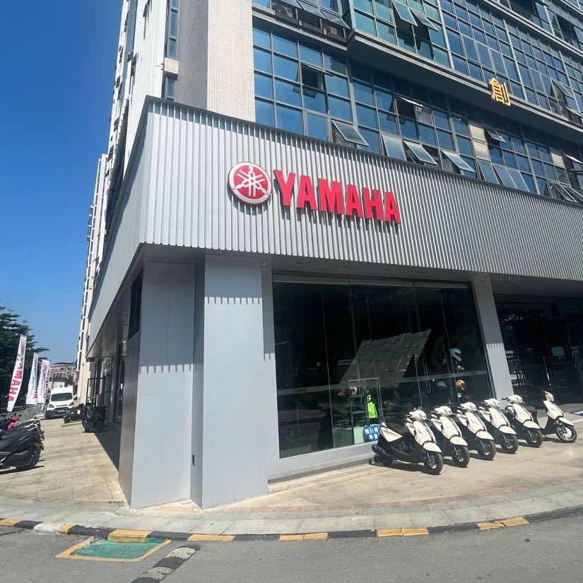 雅馬哈南宁雅之亨