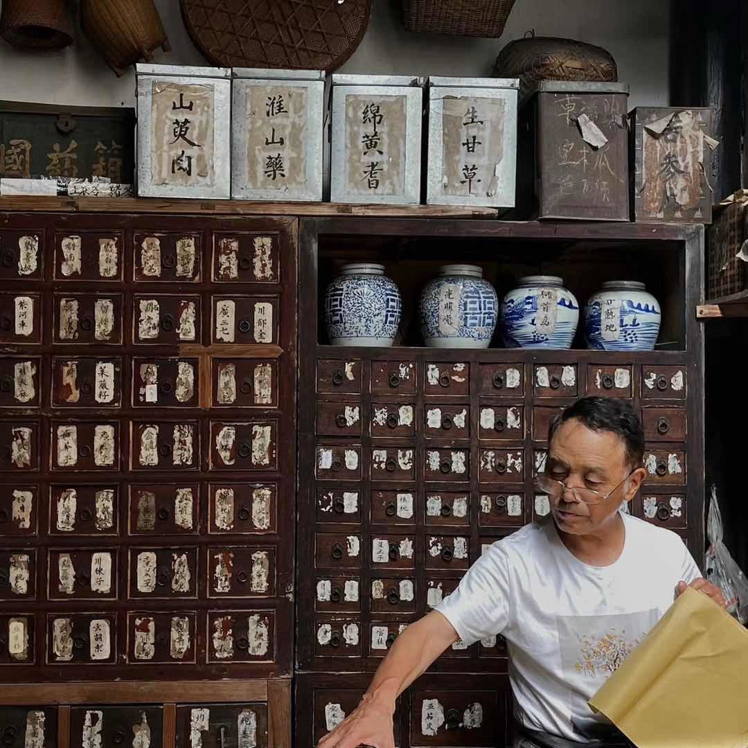 福建百草茛