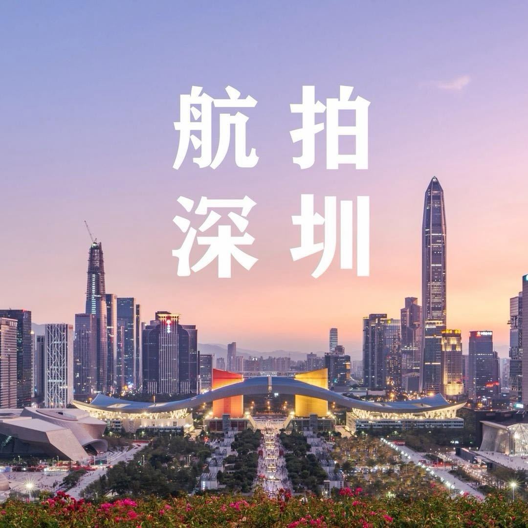 深圳航拍