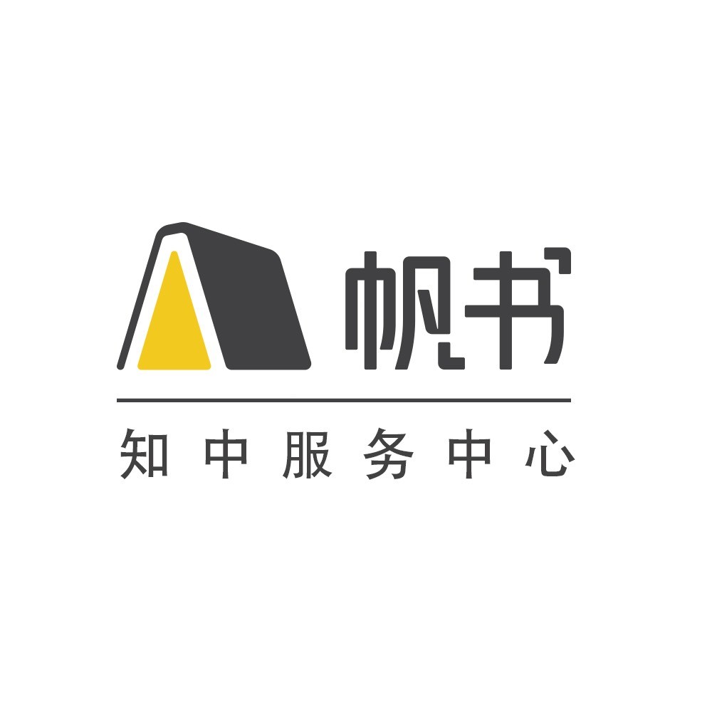 知中有行服务中心