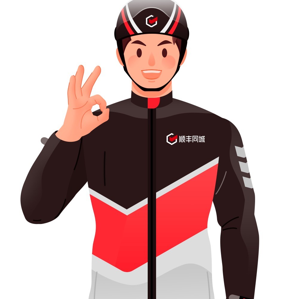 同城急送小稳哥