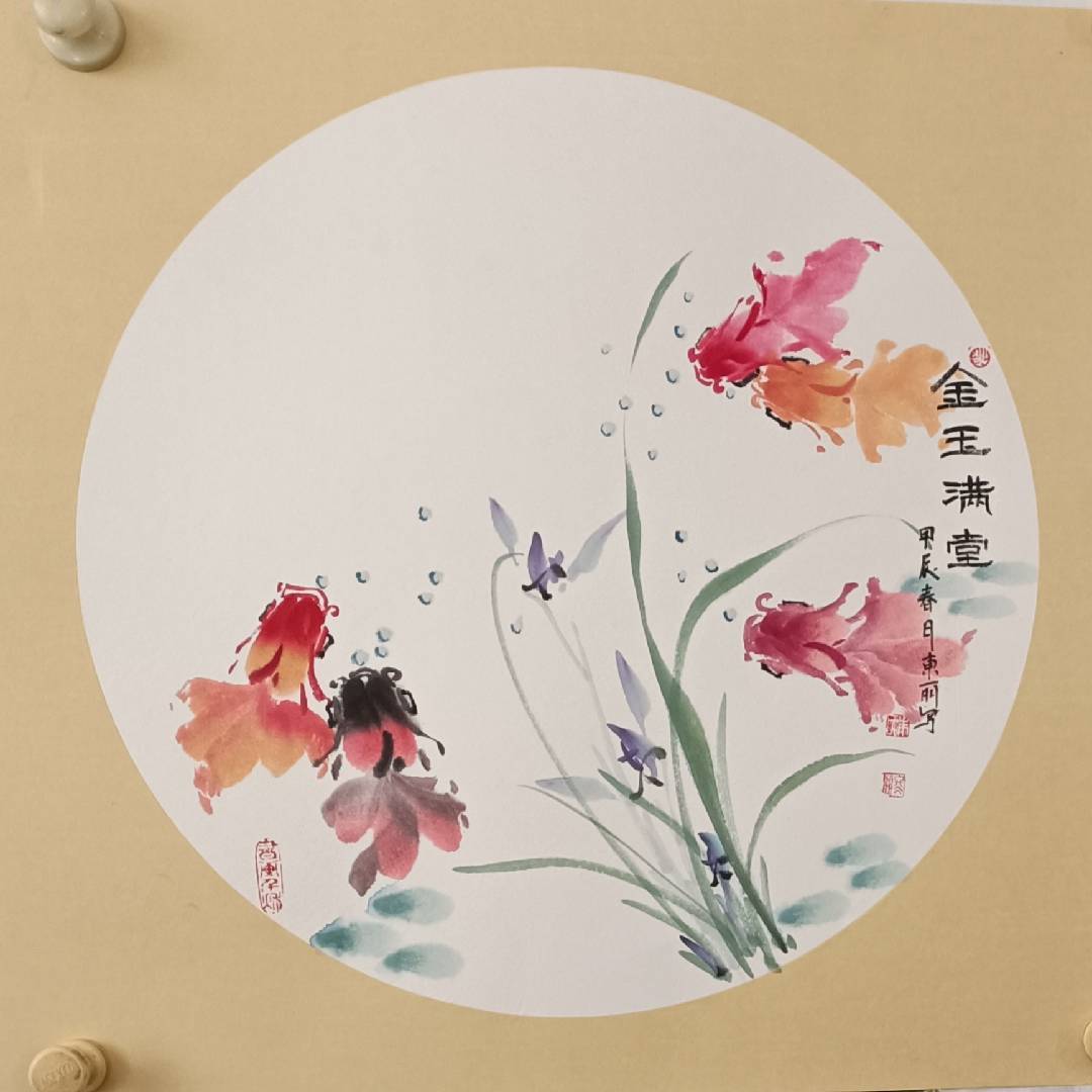 易商名画