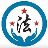 正义守护者周老师