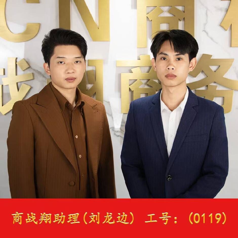 商战翔营销机构