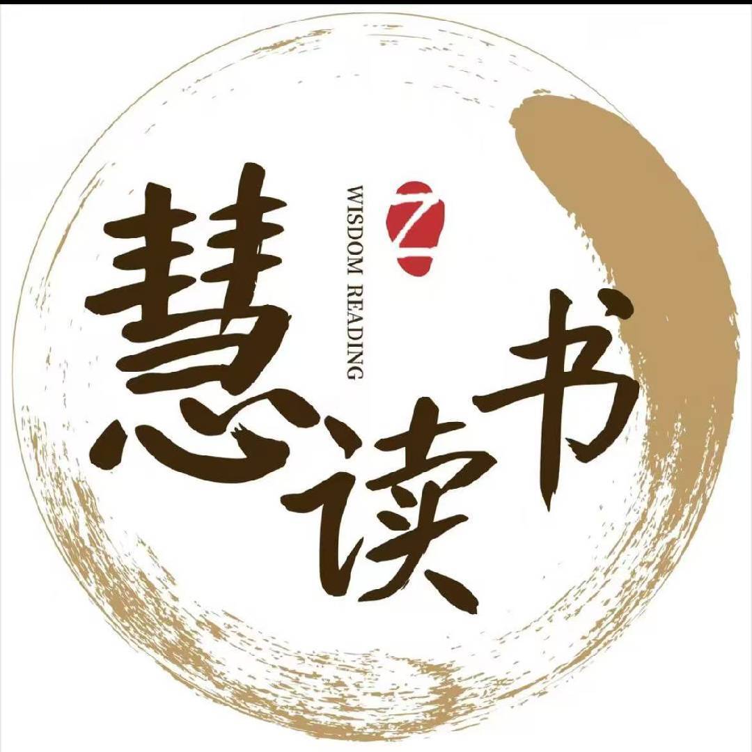 良师益友读书屋
