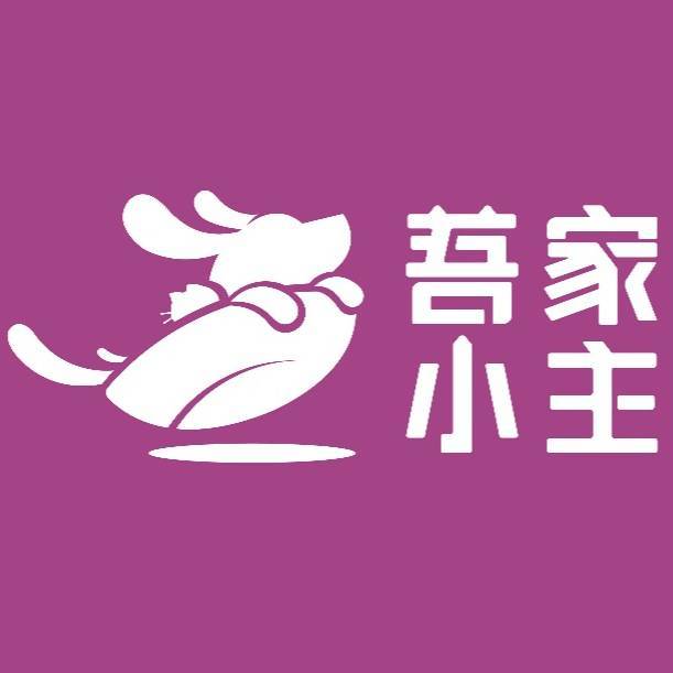 吾家小主宠物
