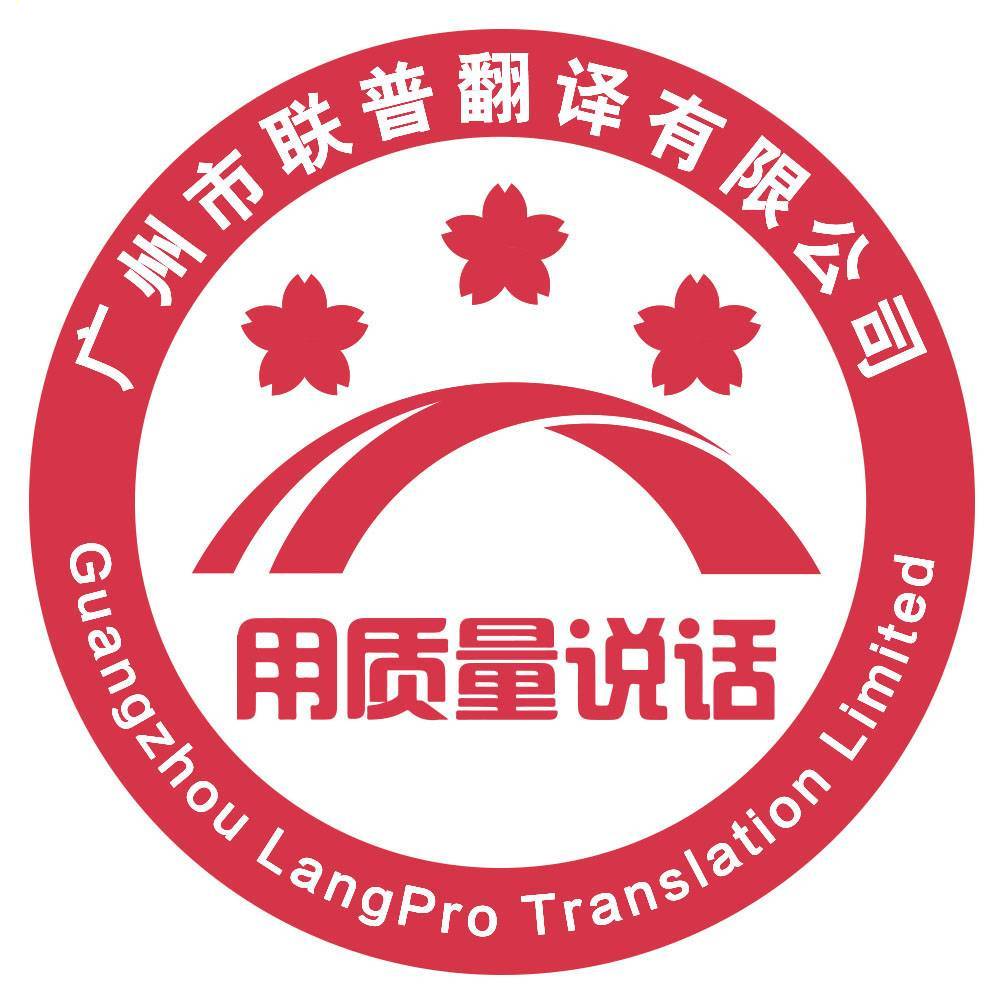 联普英语社区
