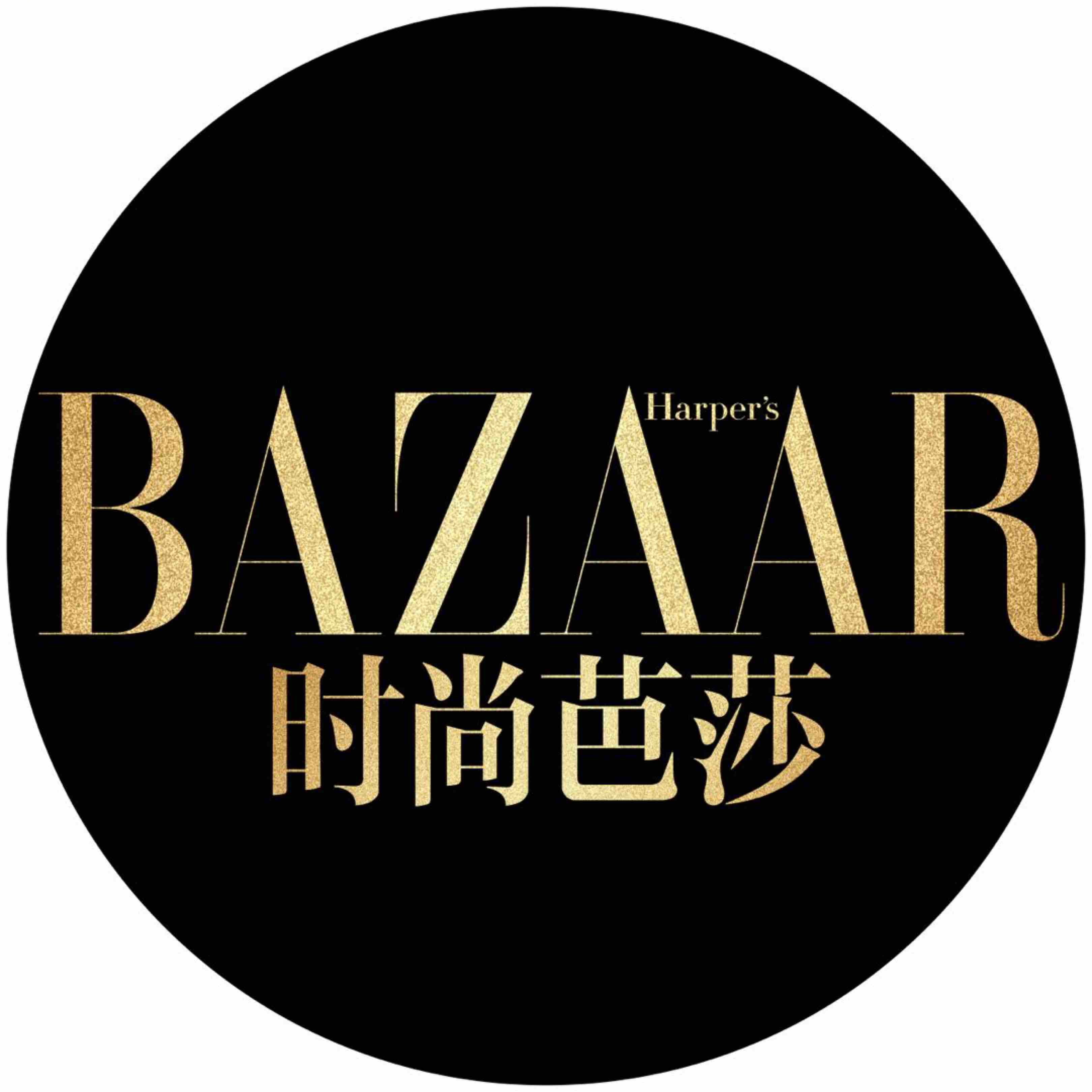 时尚芭莎