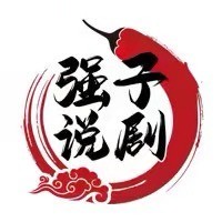强子说剧