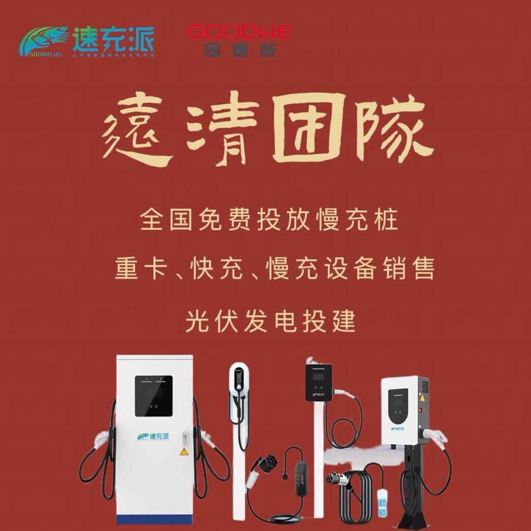 中充集团大施兄
