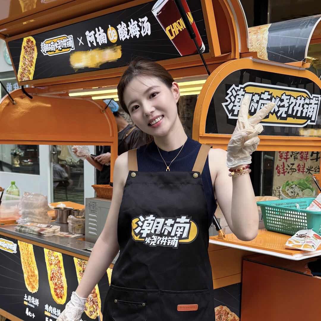 小陈的烧饼铺子