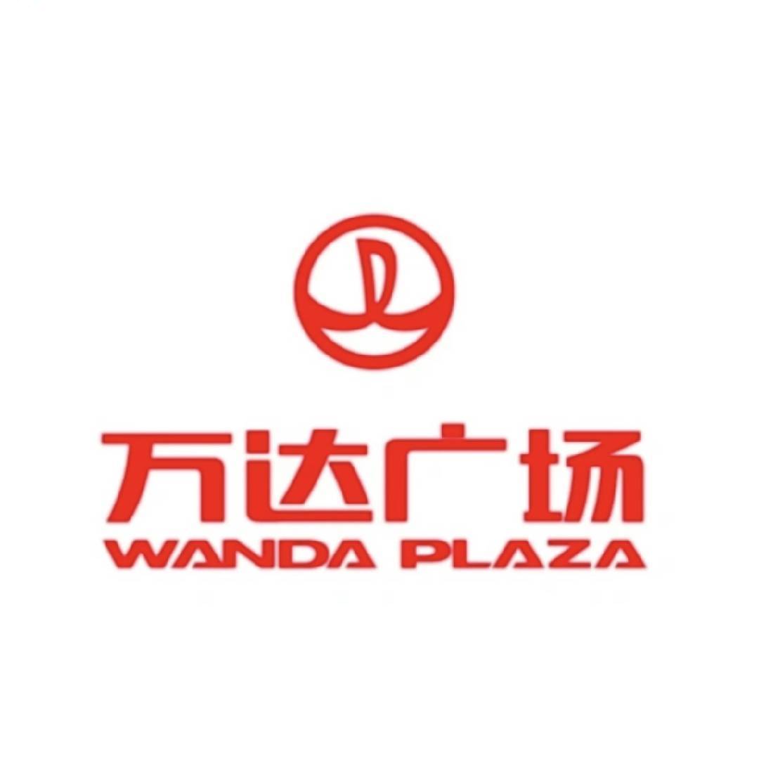 北京通州万达广场