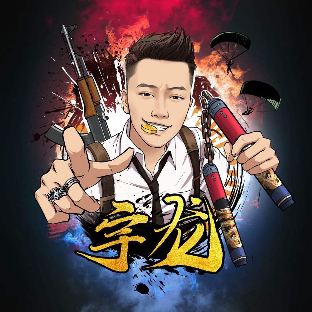 宇龙游戏解说