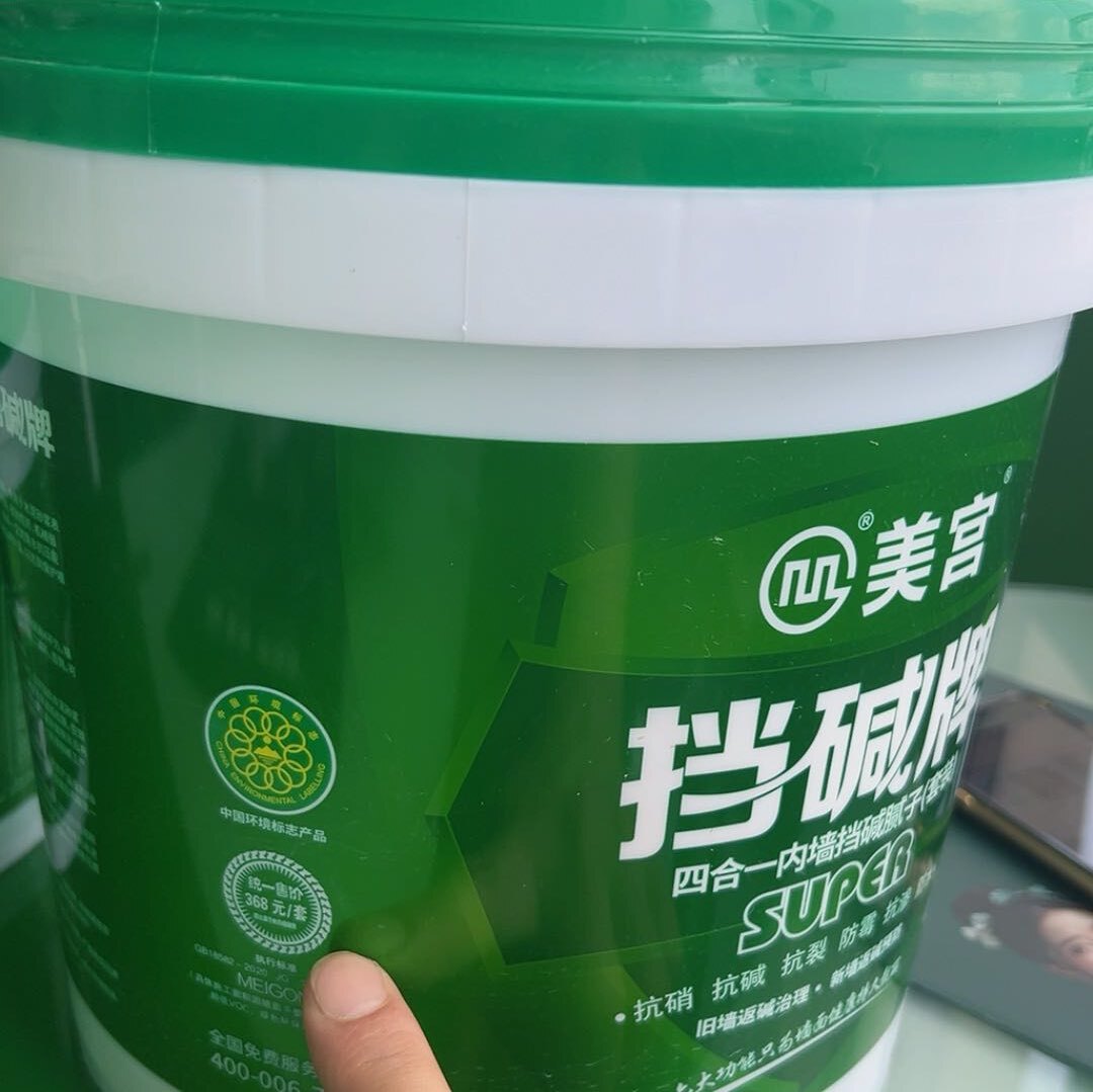 美宫挡碱牌总部A