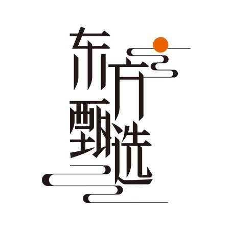 东方甄选会员