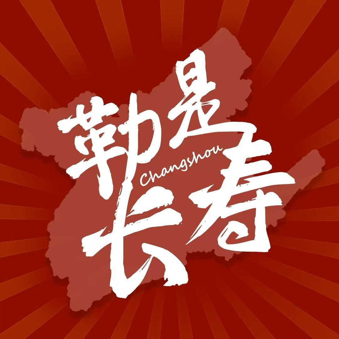 勒是长寿