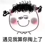 娱乐小纸条v