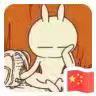 小黑妹阳光玫瑰