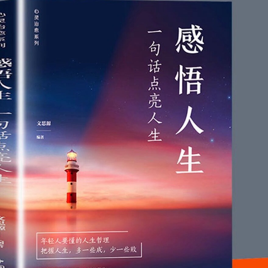 情感罗阳