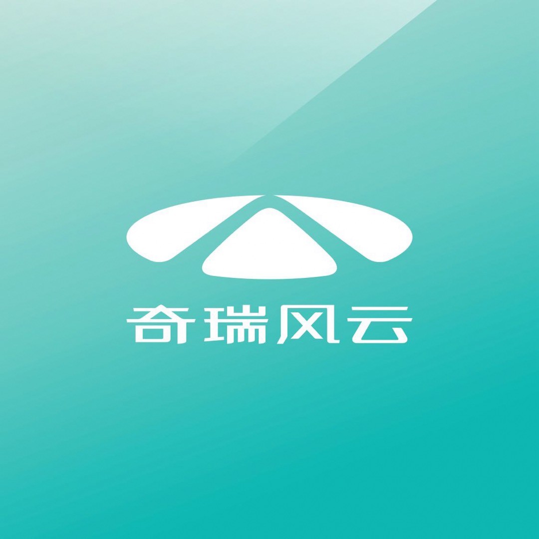 奇瑞风云长沙体验中心