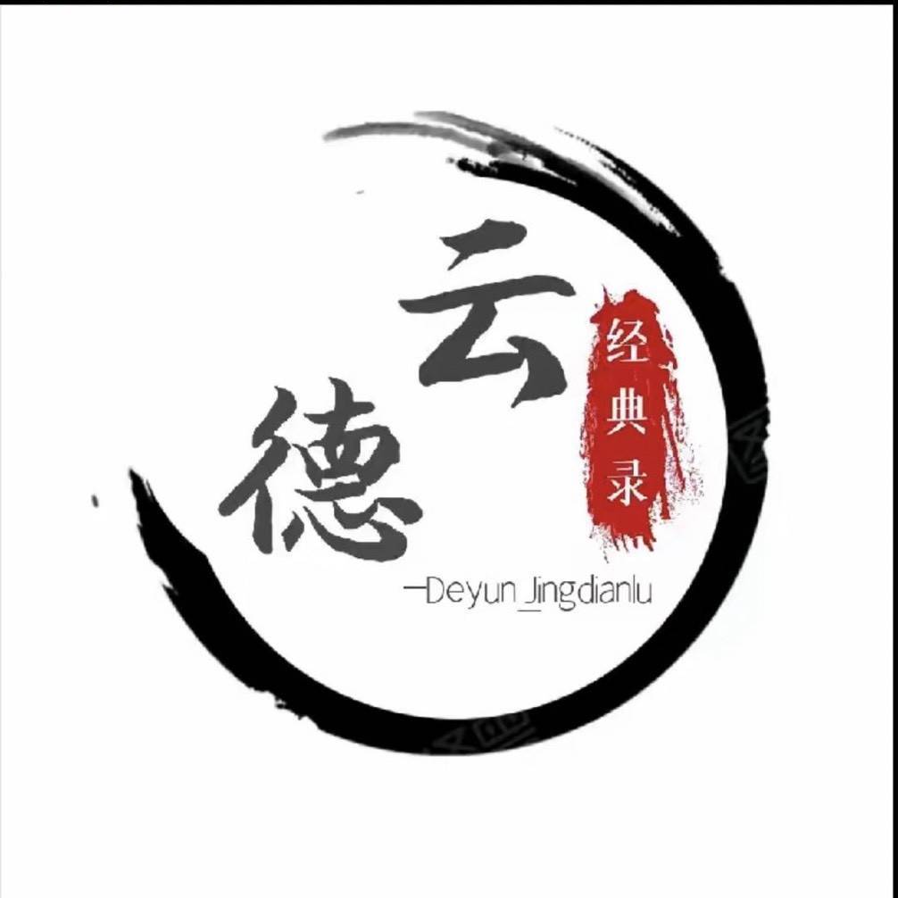 刚子的人生智慧