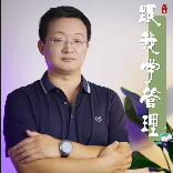 老刘管理日记