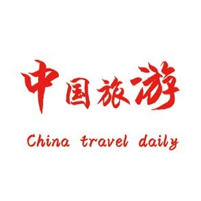 中国旅游推荐官.