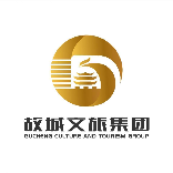 故投文旅集团