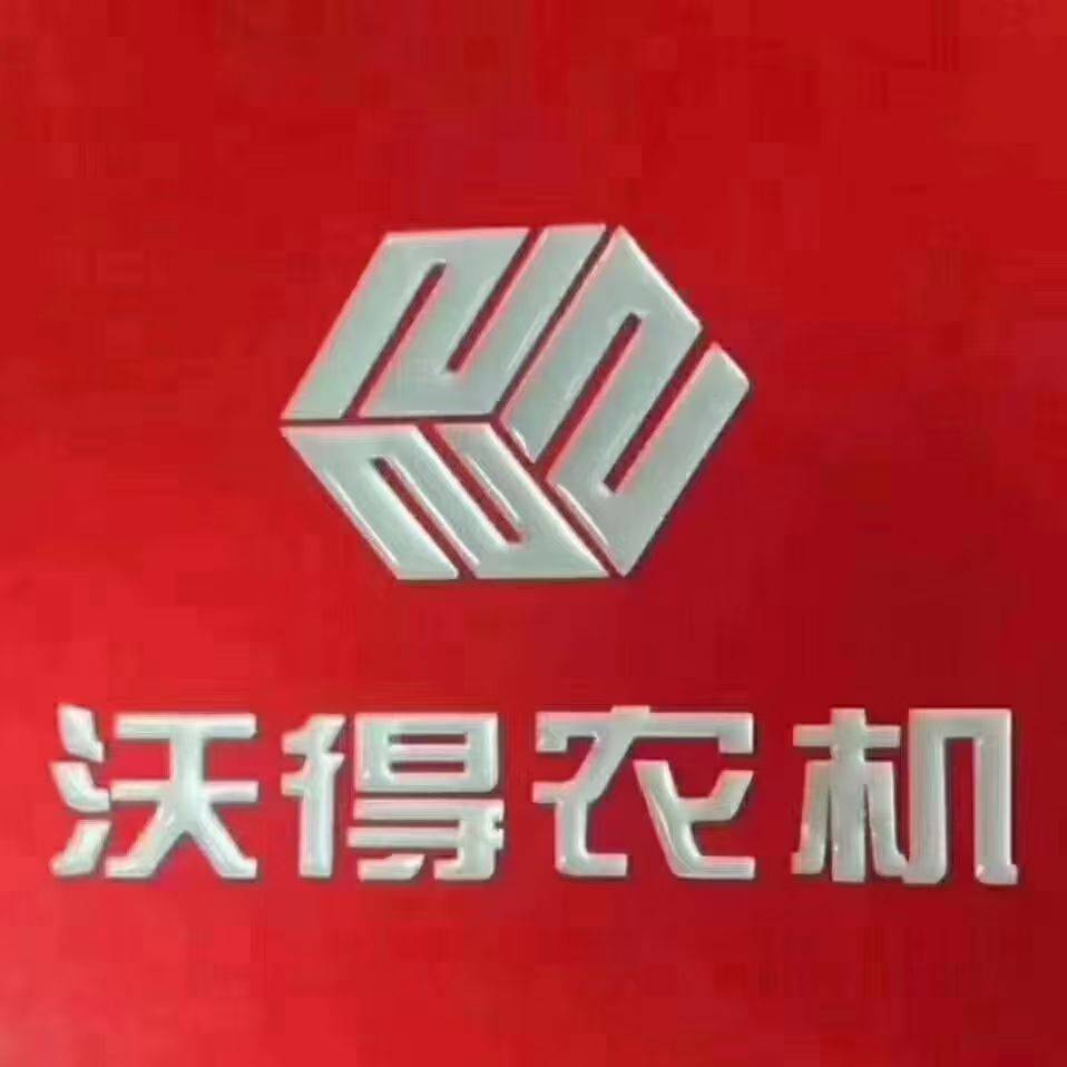 看沃评车