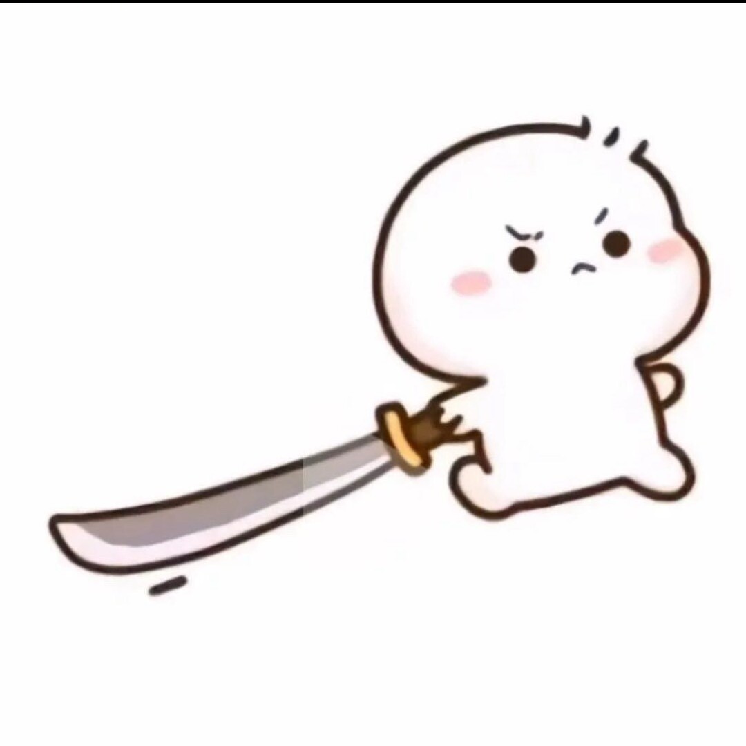 拿刀不砍嗷嗷喊..