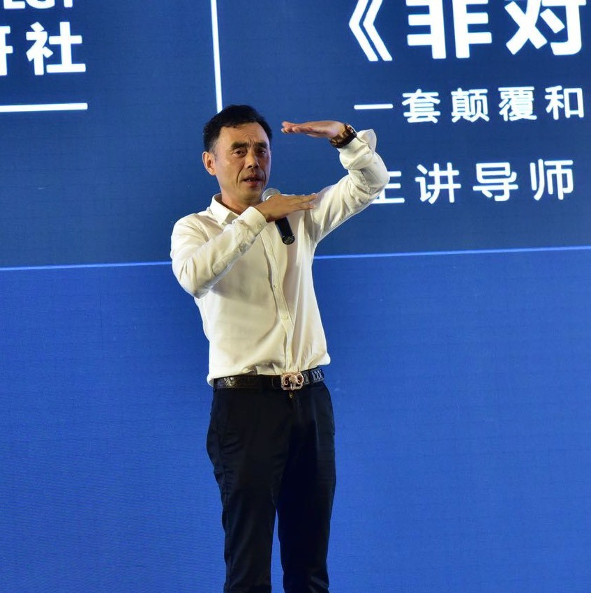 武汉乔师兄