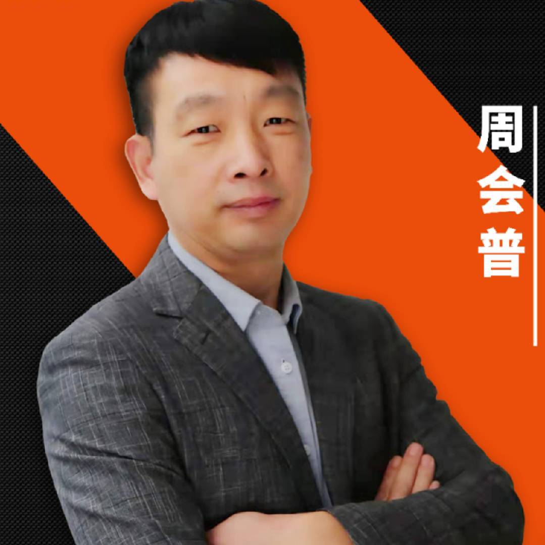周在思考