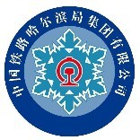 哈尔滨铁路