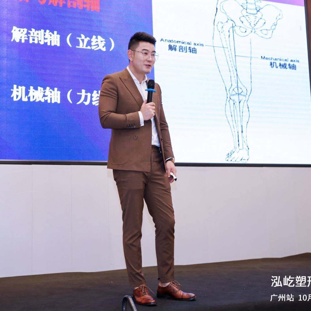 气血抗衰周老师