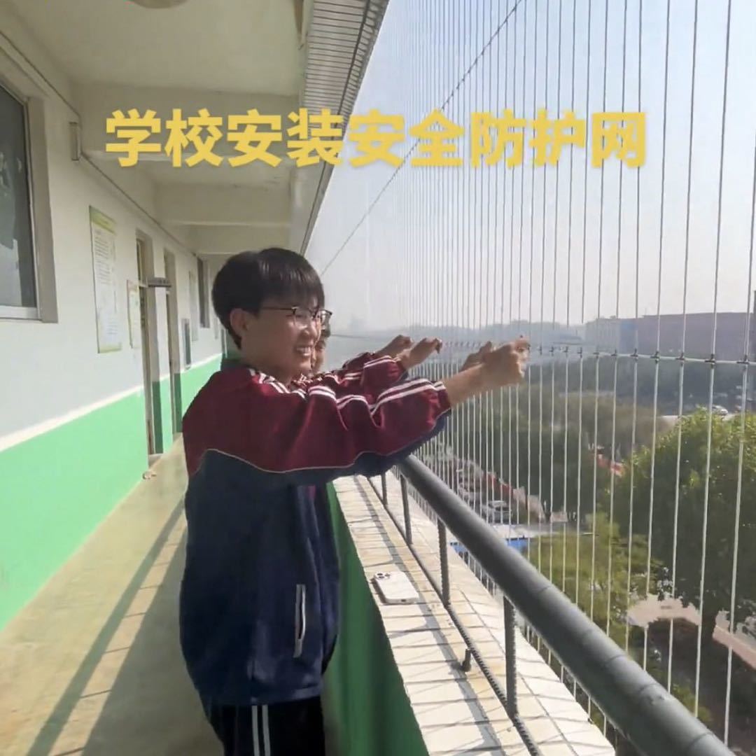 隐形防护网工厂-妙峰
