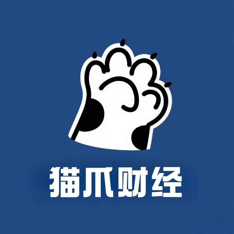 猫爪财经