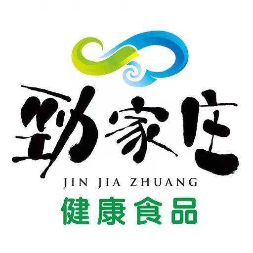劲家庄优选